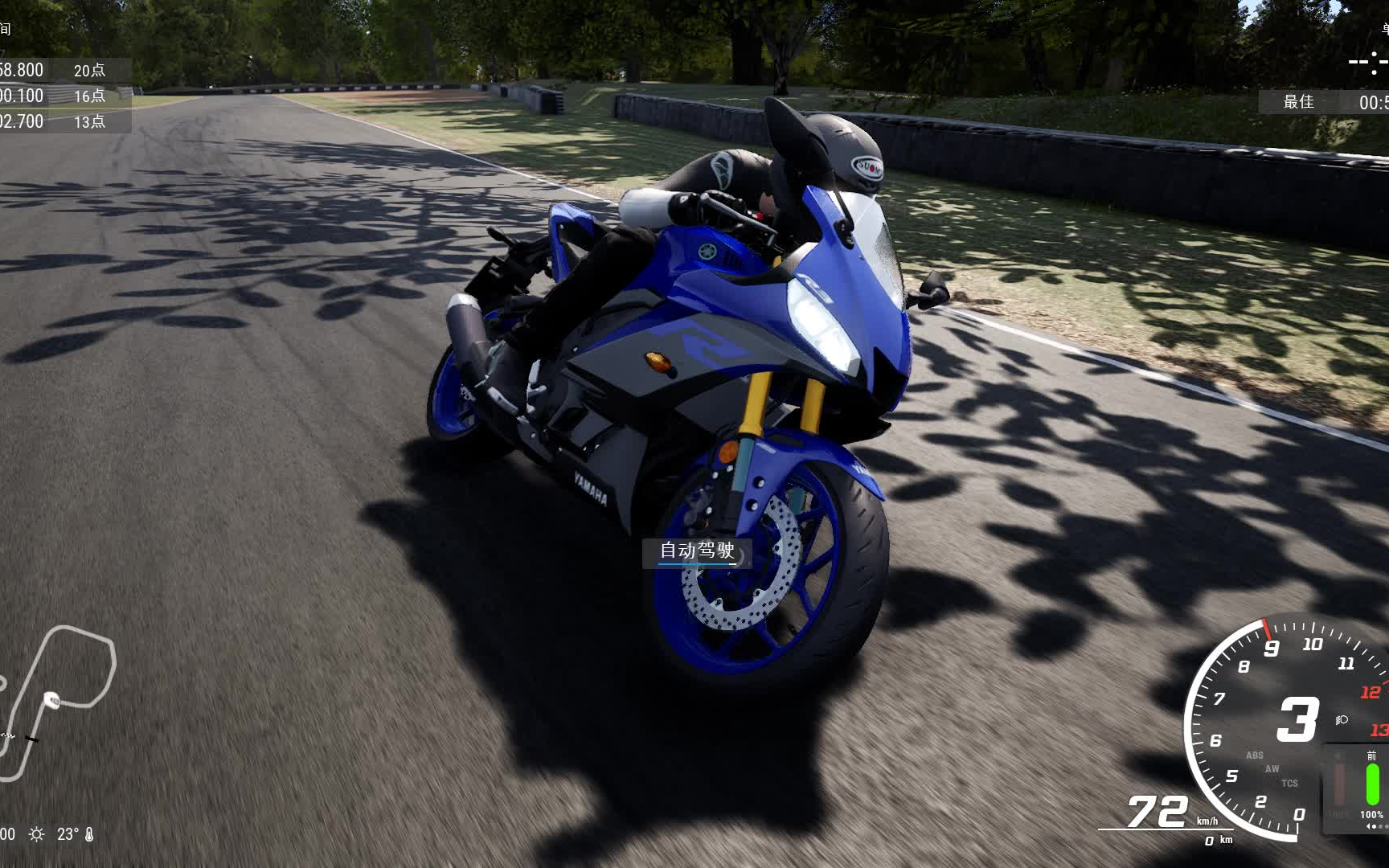 ride4哇手柄过驾照比键盘还这么好过后悔当初没买手柄