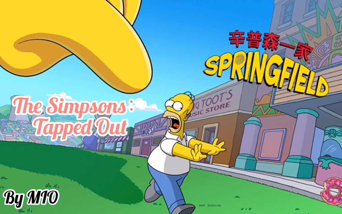 辛普森一家游戏 The Simpsons: Tapped Out 部分展示 20200612upload哔哩哔哩bilibili