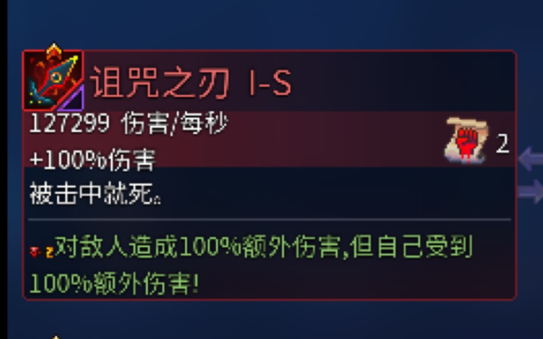 死亡细胞不用咒刃的王手不是好国王细胞一