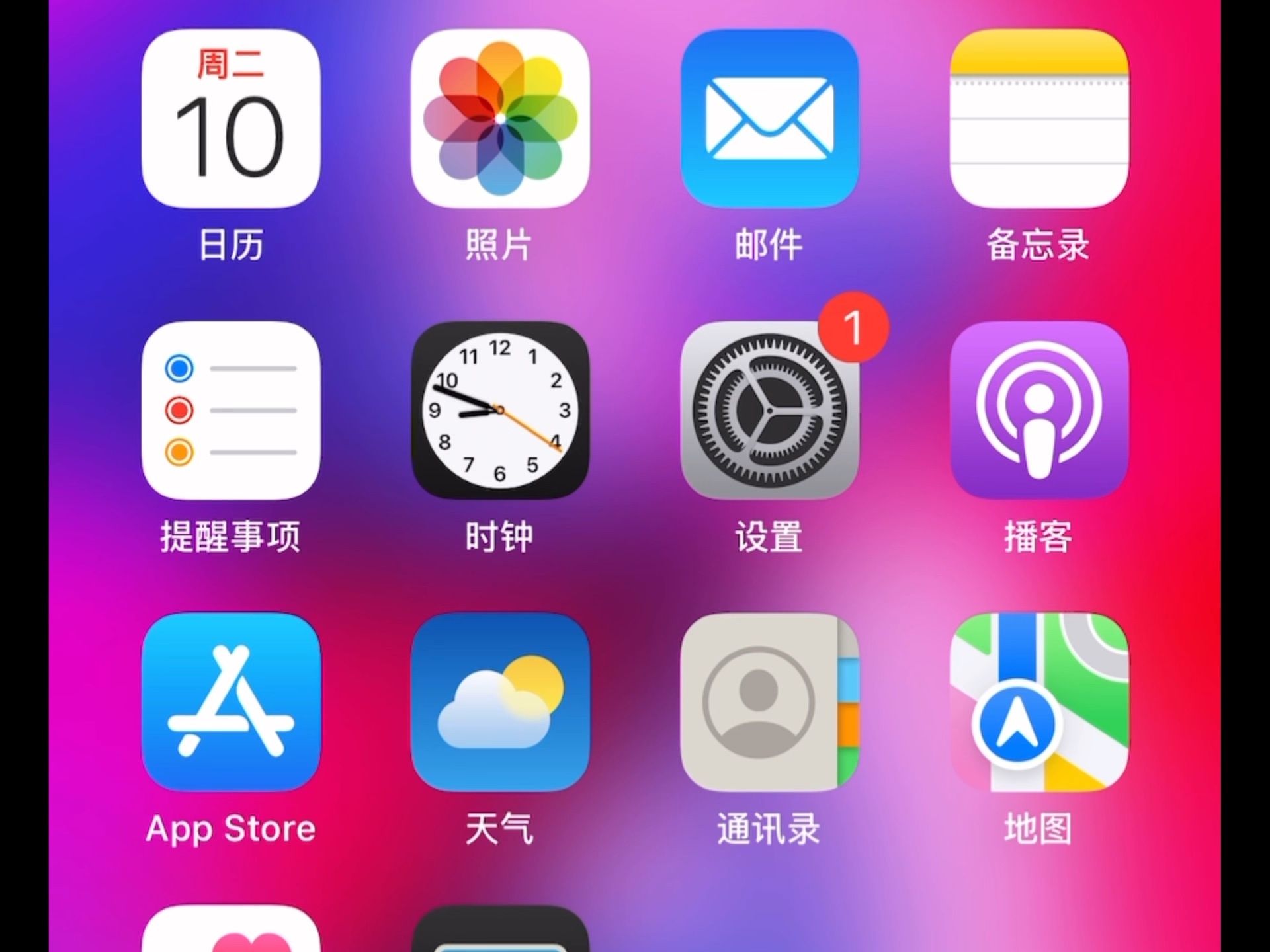 ios18vsios26,你知道吗?