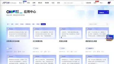 星河社区-哔哩哔哩_Bilibili
