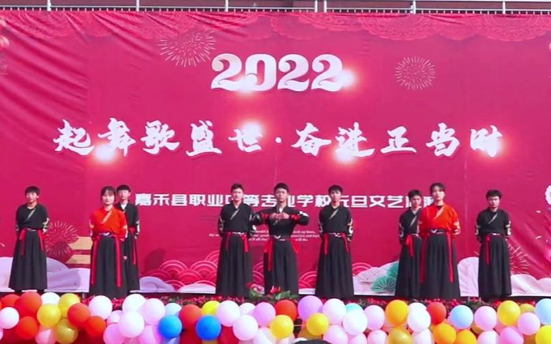 扇子舞《霸王别姬》嘉禾职中2022元旦文艺汇演哔哩哔哩bilibili