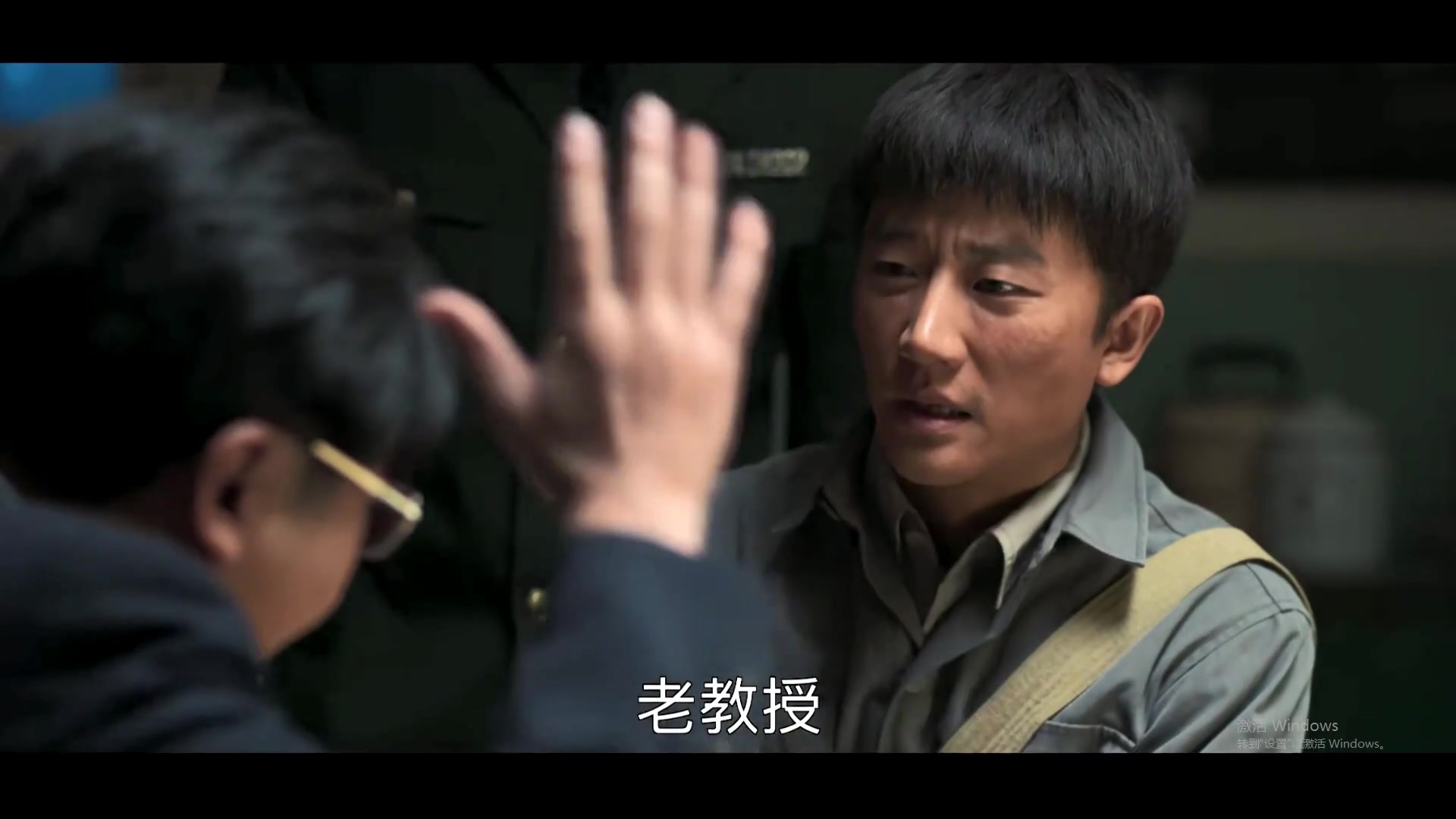 活动作品山海情郭京飞一个自带笑点的男人