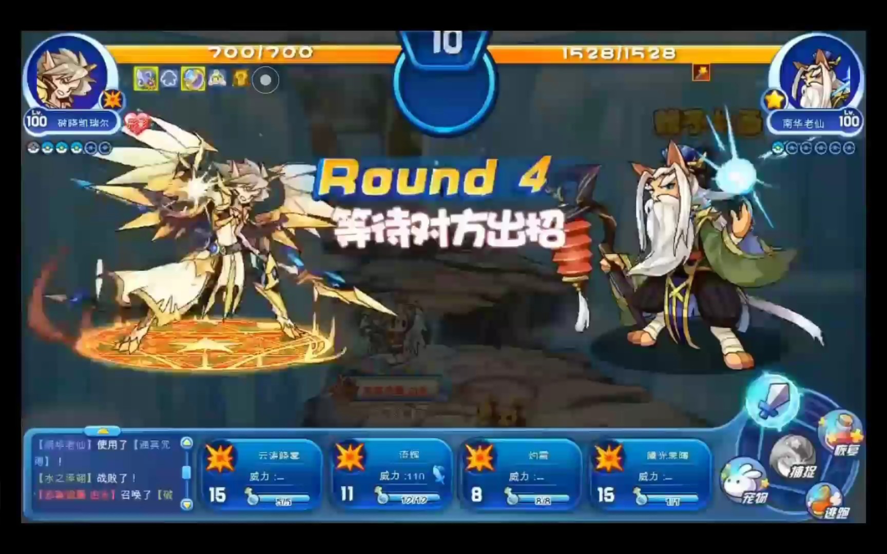 活动作品洛克王国赠予书画年费打南华老仙