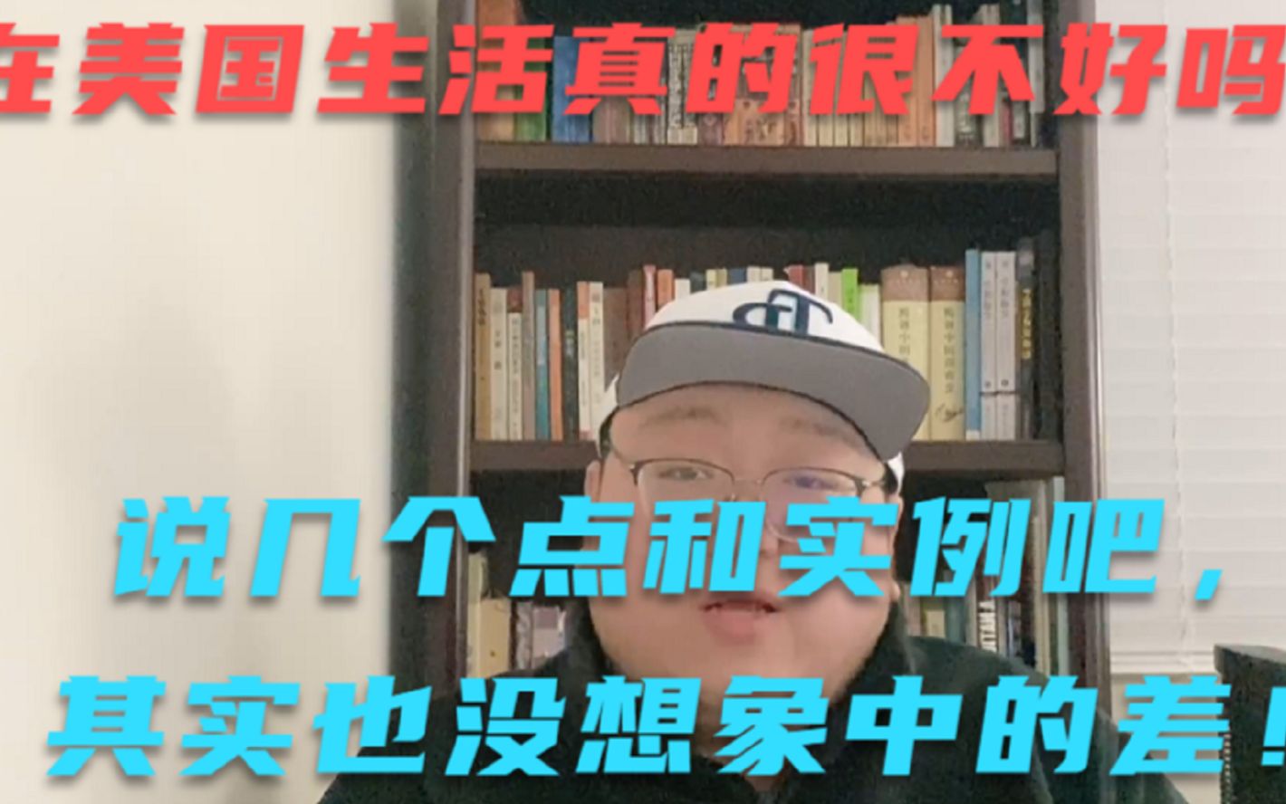 [图]生活在美国真如想象中的那么不好吗？说说在美国还可以的地方吧，希望不要触及某些朋友的玻璃心！