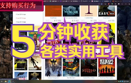 各类实用网站资源分享哔哩哔哩bilibili