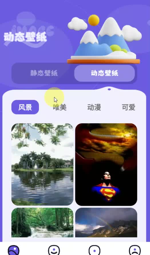 热门手游图库app