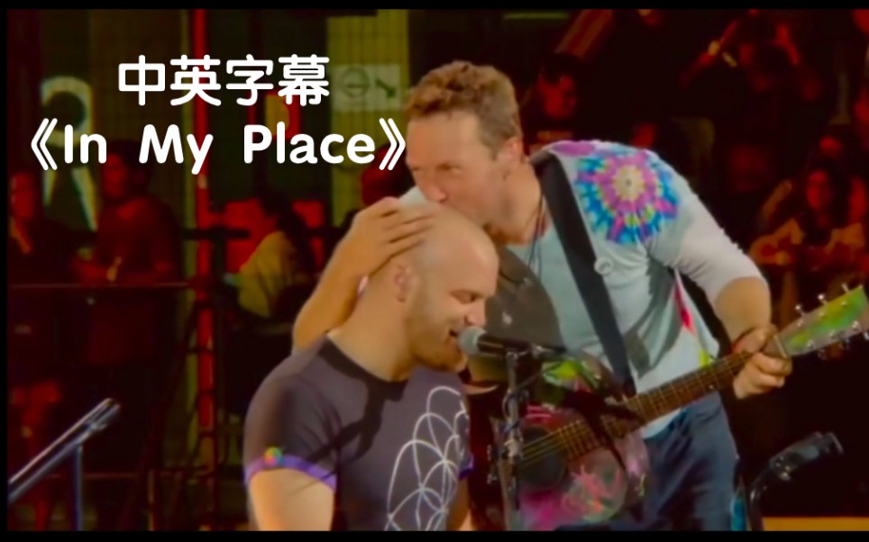 [图]【1080P】《In my place》—Coldplay 你没有见过的鼓手威尔•查平的催泪演唱！