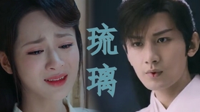 琉璃 战神上线取回定坤搞事业的璇玑超a 哔哩哔哩 つロ干杯 Bilibili