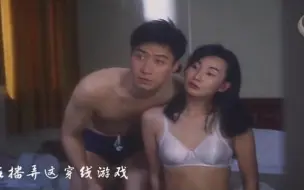 Télécharger la video: 【甜蜜蜜】两个孤独的人吃了顿“团年饭”