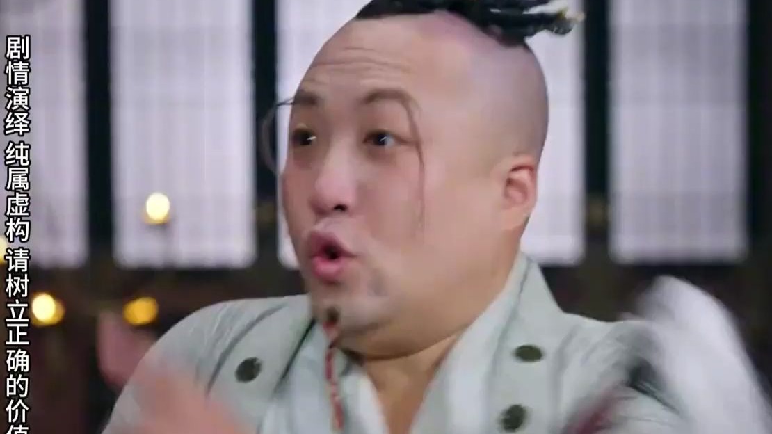 龟丞相为巴结龙后满足她父亲的愿望,谁料闯祸了