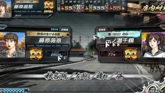 Arcade Ljc 头文字d8无限pc 白金入门记录达成合集存档 已完结 哔哩哔哩 Bilibili