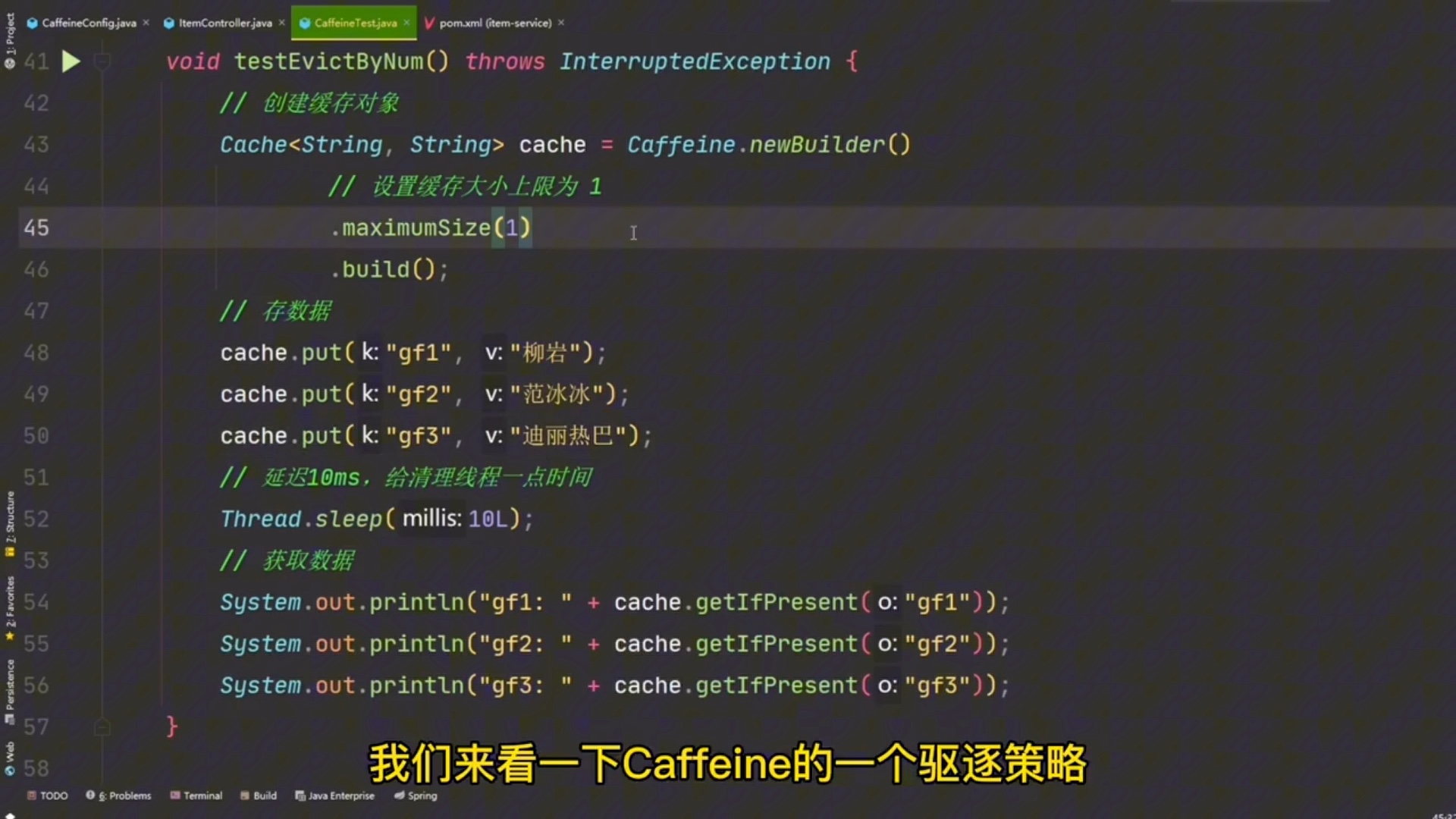 本地缓存之王caffeine哔哩哔哩bilibili