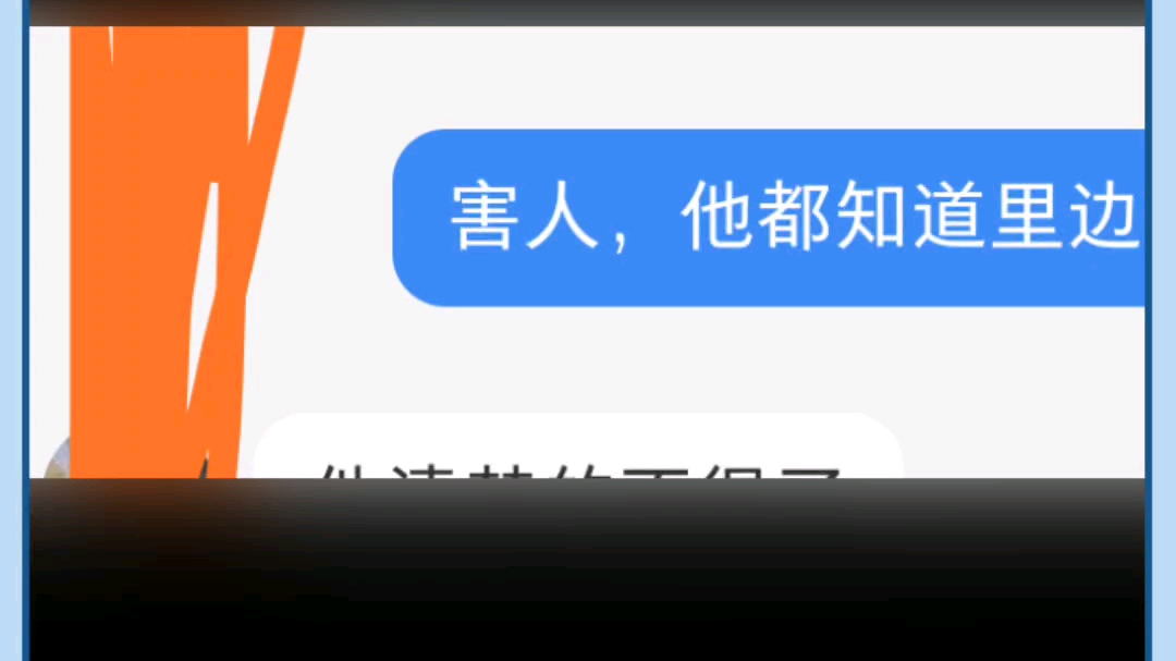 缅邦矿业强总骗局哔哩哔哩bilibili