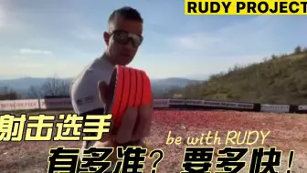 超准射击，神一般的存在。他们直接看天空不刺眼吗？？？