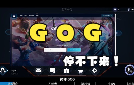 [图]【四月测评】Guild of Guardians-GOG Demo测试你需要知道的一切