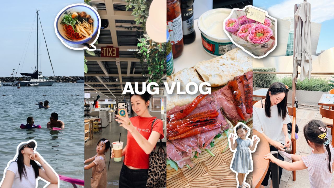 AUG VLOG｜高能量小孩姐暑假的一天🐟 小红帽三明治🥪 LA游客一日游