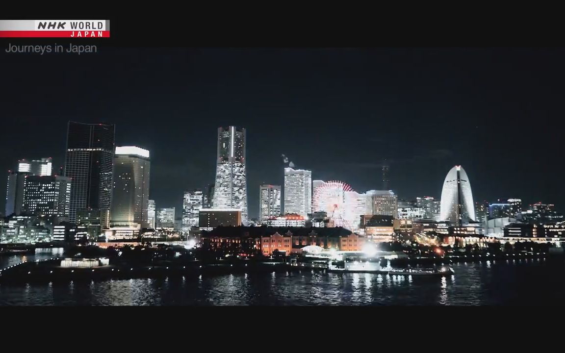 纪录片.NHK.日本之旅.横滨:融汇万象的港口城市.2020[片头]哔哩哔哩bilibili