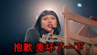 【Lady Gaga为麦克风问题道歉 | 中字】Shallow | 2025科切拉音乐节第二周 | Coachella 2025 Week 2