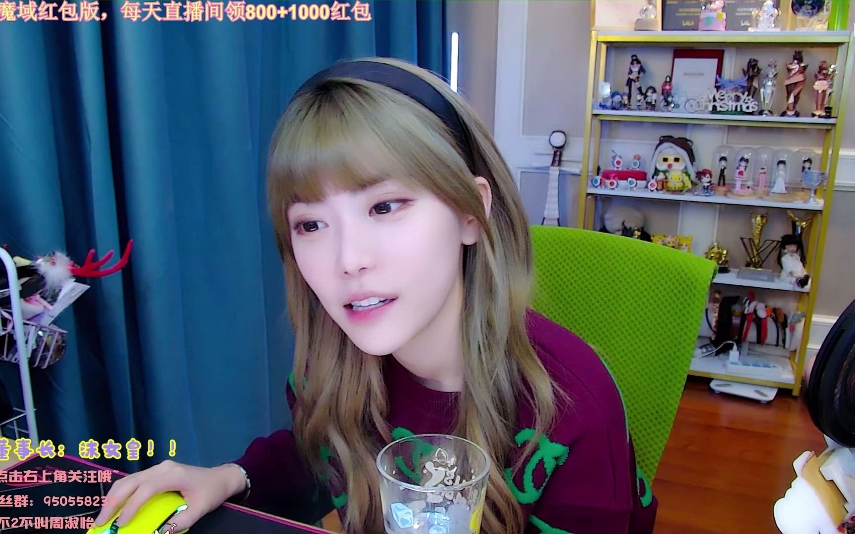 【不2不叫周淑怡】2021-02-08 斗鱼标题:淑怡:快过年了嗷