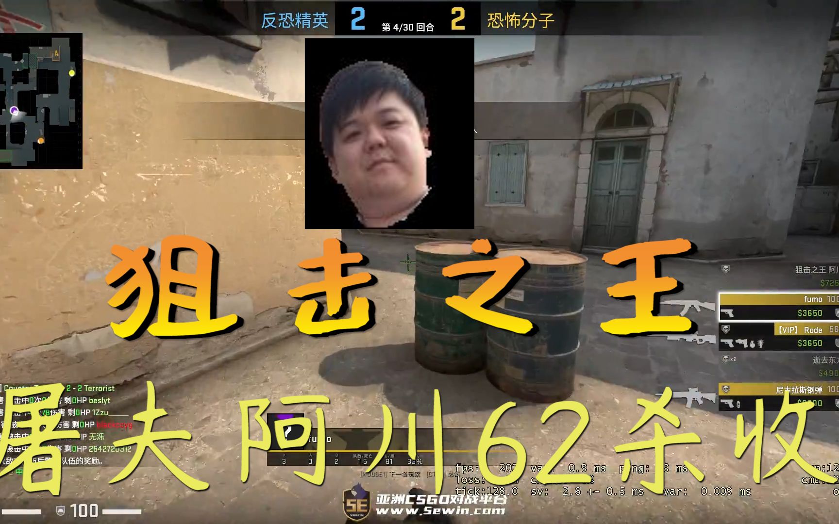 [CSGOing第二弹]屠夫阿川上线,62杀收!!当然还是有下饭操作的,最后有仙仙的旅行的意义哔哩哔哩bilibili