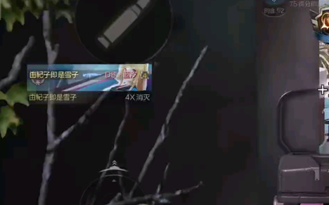 高宮由紀子的个人空间 哔哩哔哩移动版