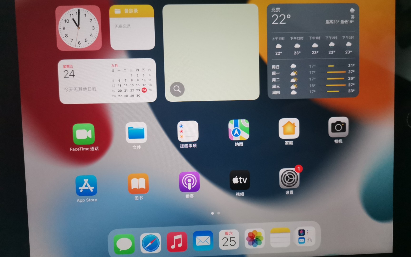 新版ipad2021(ipad9)已到货哔哩哔哩bilibili