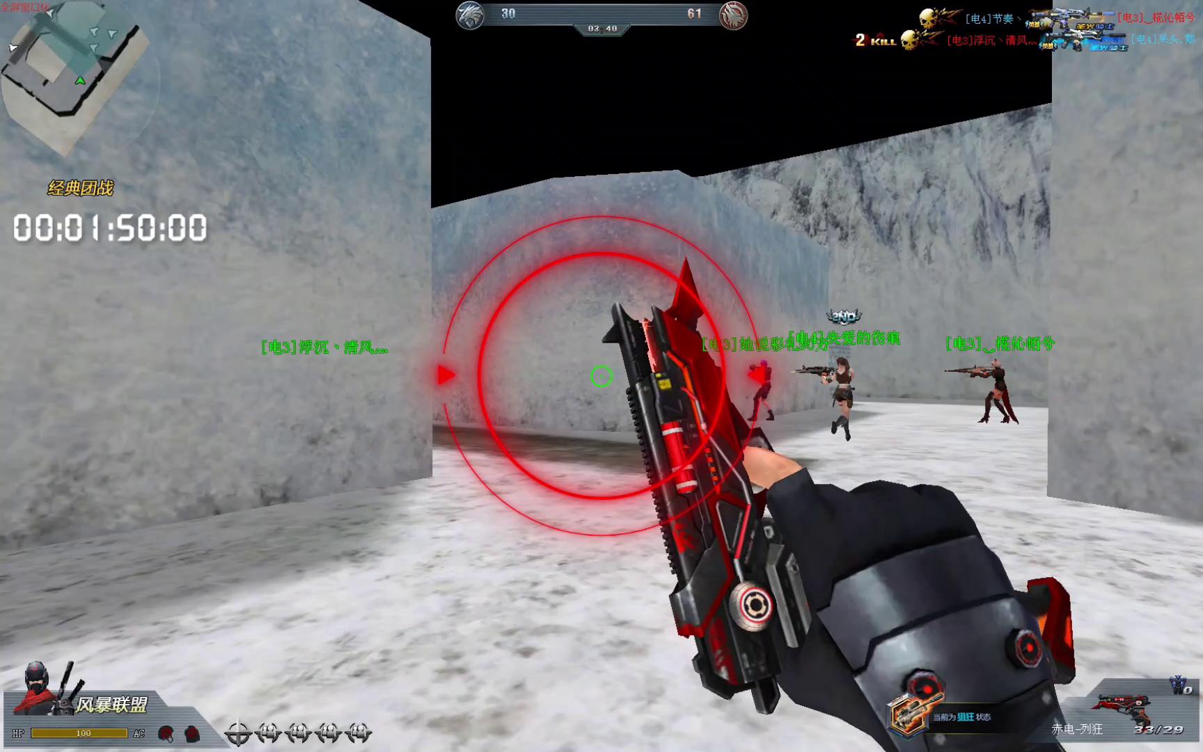 生死狙击竞技武器测评1赤电列狂