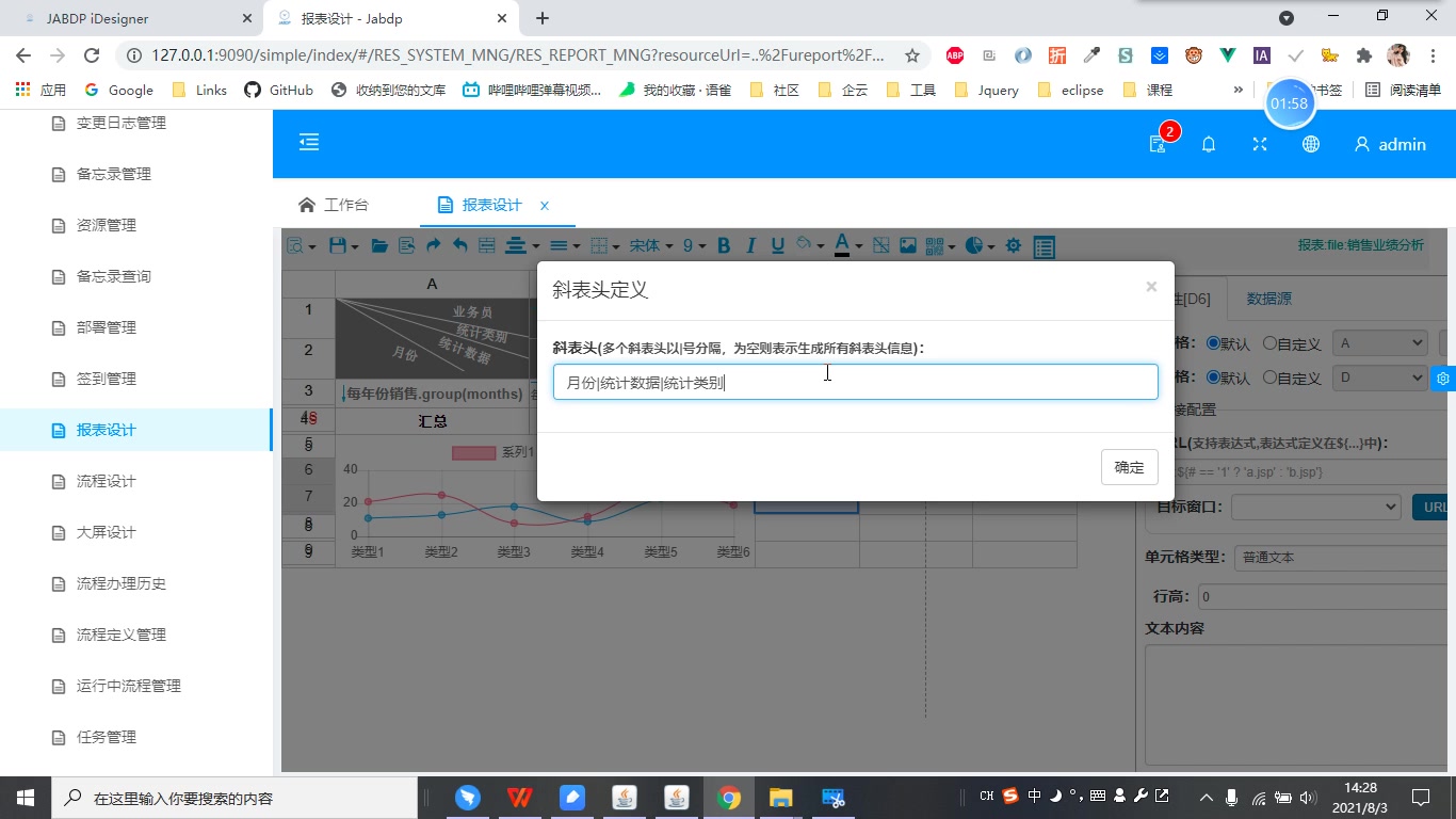 从零开始搭建CRM系统哔哩哔哩bilibili