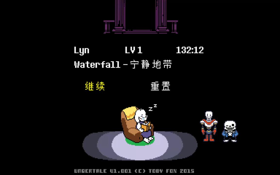 undertale提米图片