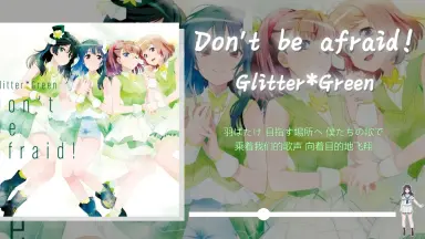 Glitter*Green｜アーティスト｜ブシロードミュージック
