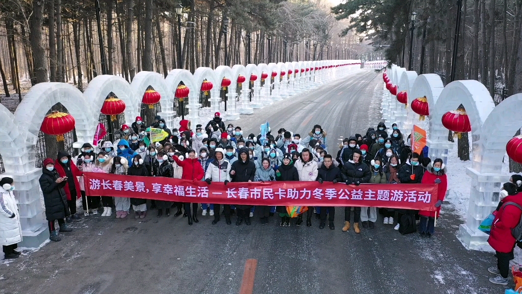 长春市第十中学 桑梓研学 幸福长春(下)之黄大年的故事哔哩哔哩bilibili