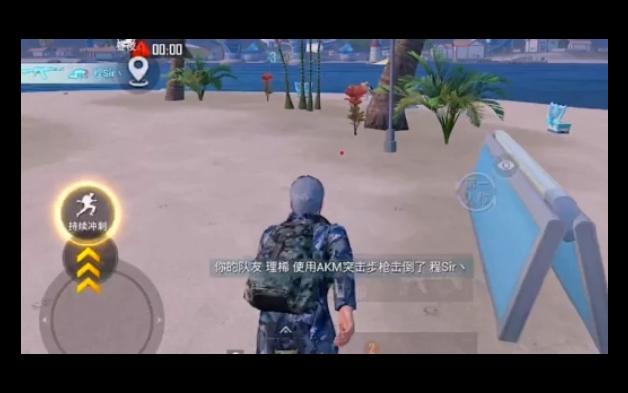 和平精英-刺激战场上躺在夏日椅很是舒适