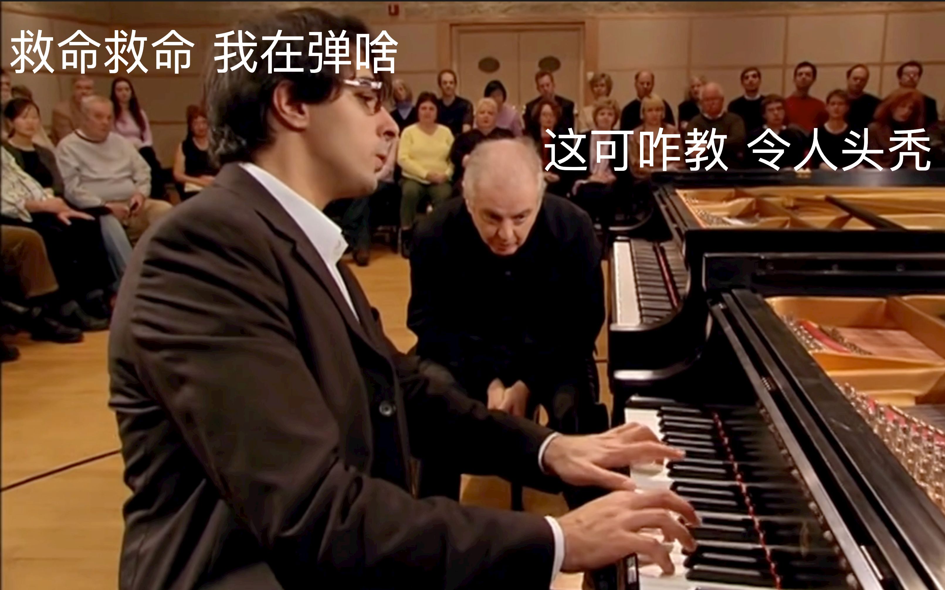 【Barenboim贝多芬大师课|自制中英字幕】华尔斯坦钢琴奏鸣曲 Beethoven Waldstein Sonata Op.53哔哩哔哩bilibili