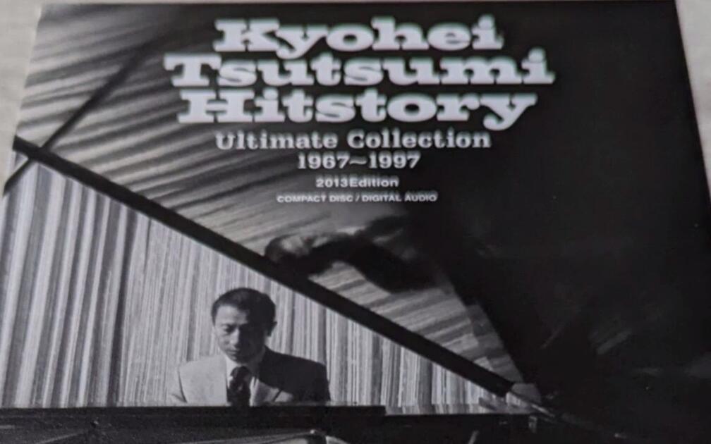 筒美京平Hitstory Ultimate Collection 1967~1997 2013Edition_CD8_哔