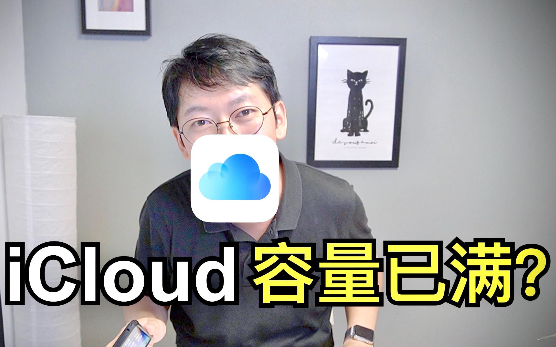 iCoud容量不够?高效管理iPhone iPad iCloud容量方法哔哩哔哩bilibili