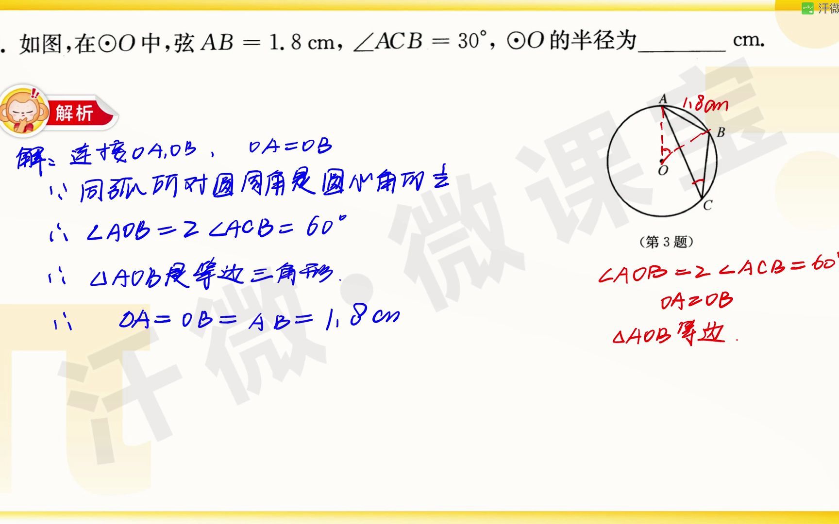 孔令飞,哔哩哔哩bilibili