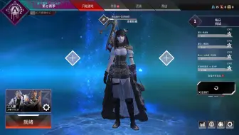 Ff14 如何用盛大的客户端打开腾讯的wegame Qwq 哔哩哔哩 Bilibili