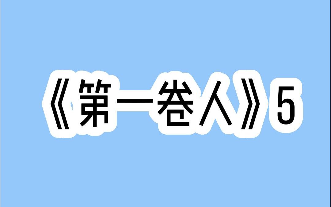 穿越到古代,第一次被翻牌侍寝,一时没节制,皇上老板差点被我折腾的不能早朝,后宫总裁皇后娘娘对我没意见,二把手贵妃却看我不爽的很......哔哩哔哩...