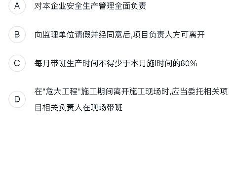 一建考试必做真题,2023年,法规哔哩哔哩bilibili