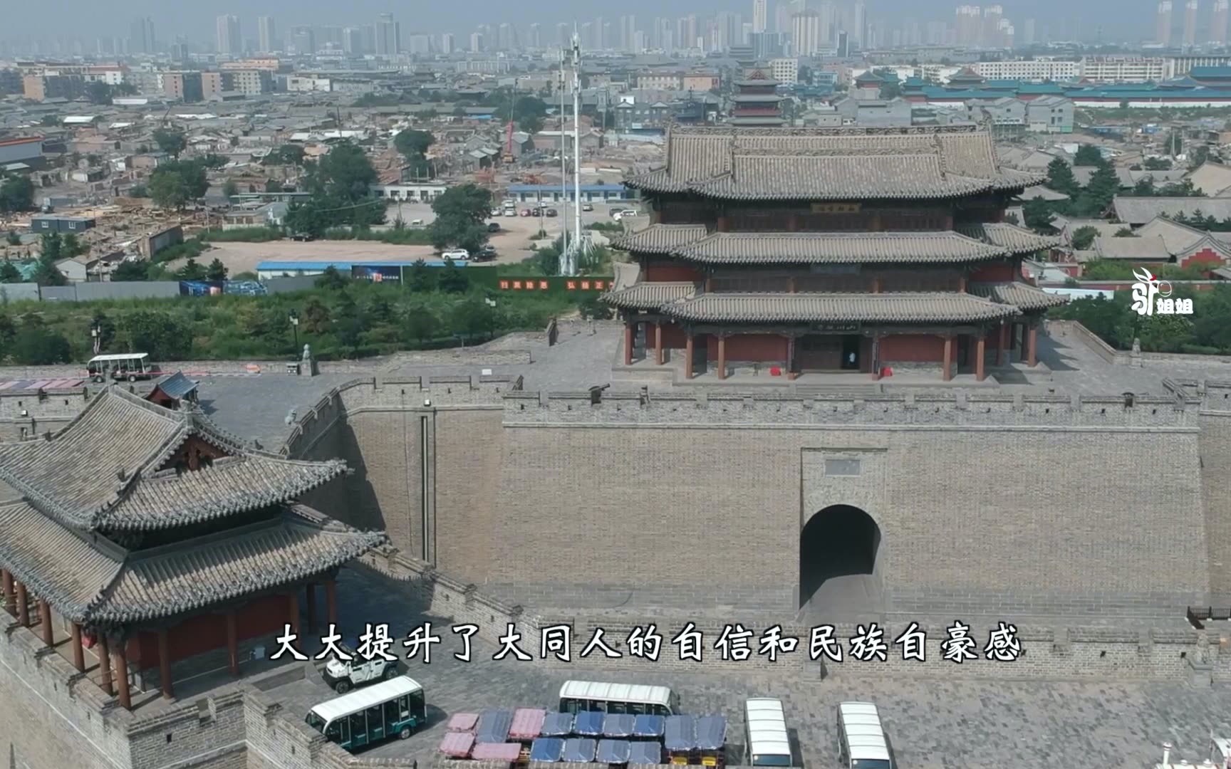 [图]北京城墙彻底消失，耿彦波把大同城墙复建成功意义更重大，古色古香的大同你喜欢吗？