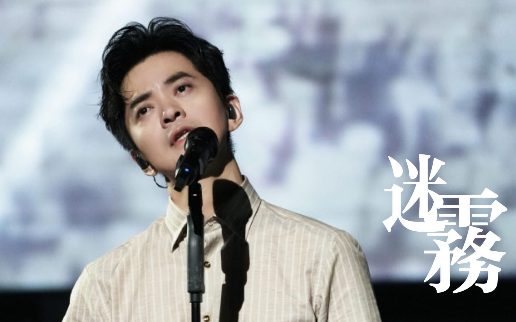 李健|之所以最喜欢本次演唱会就是因为他唱了这首歌,天,我终于等到了!