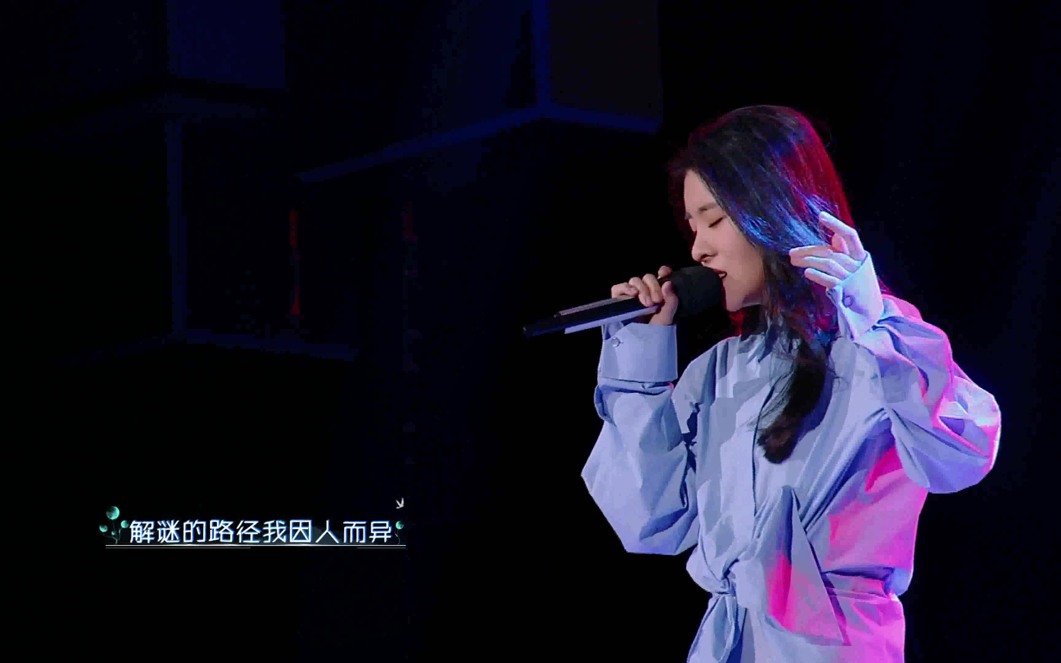 张碧晨总裁的live时刻张碧晨隐隐作秀湖南卫视快乐大本营