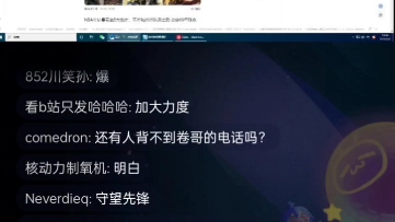 优质粉丝全网传播卷毛手机号码,导致卷毛被各种人骂网络游戏热门视频