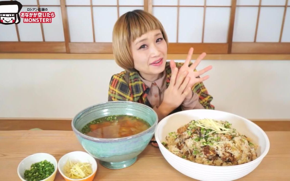 【日本大胃王】【生肉】俄罗斯佐藤2篇