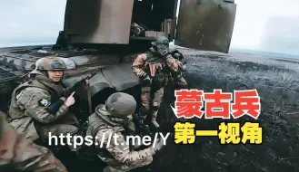 Tải video: 【中字】乌军27人被击毙！俄军第 68 集团军第39独立近卫摩托化步枪红旗旅二等兵第一视角！