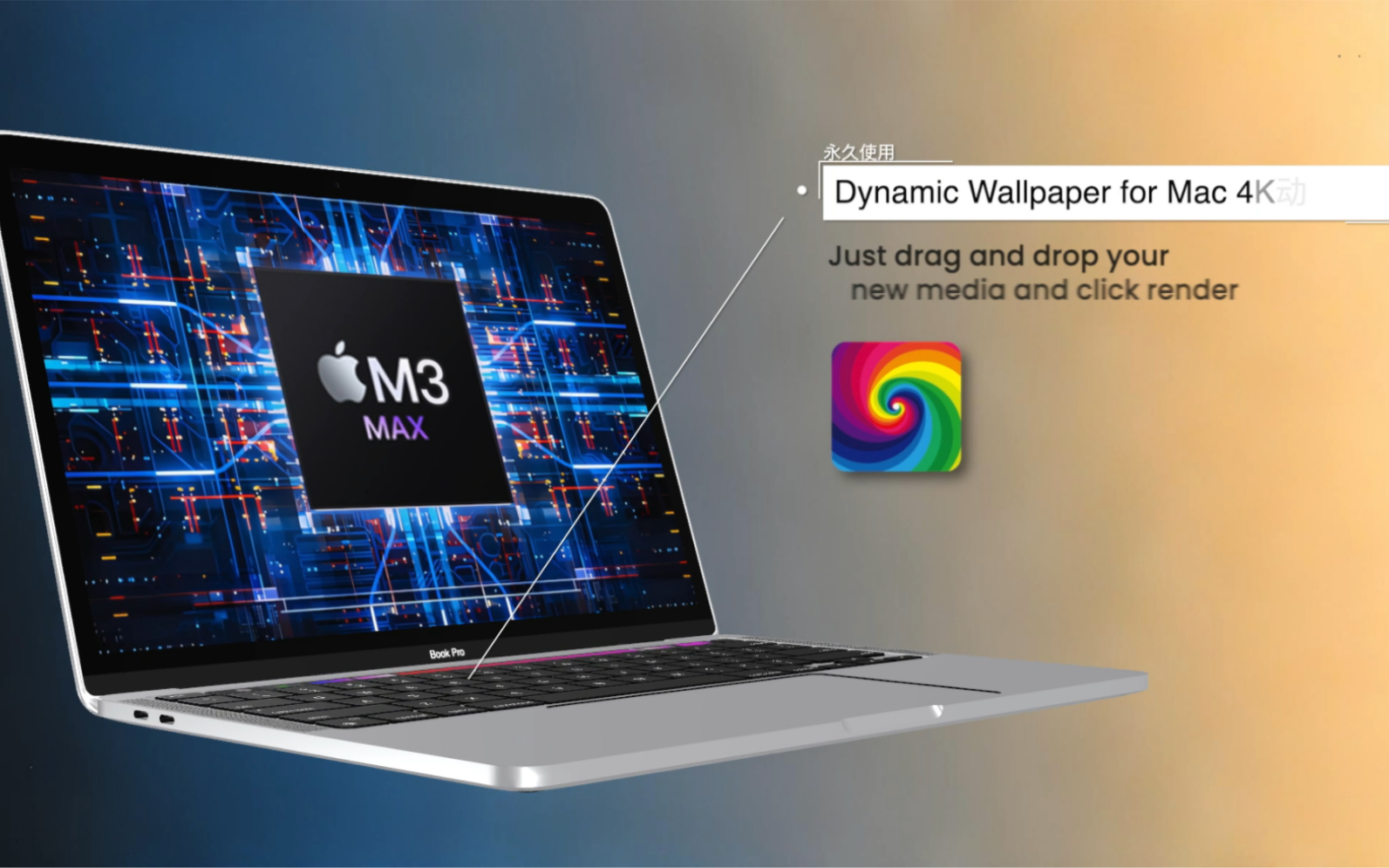 mac电脑dynamic wallpaper4k动态壁纸软件安装教程