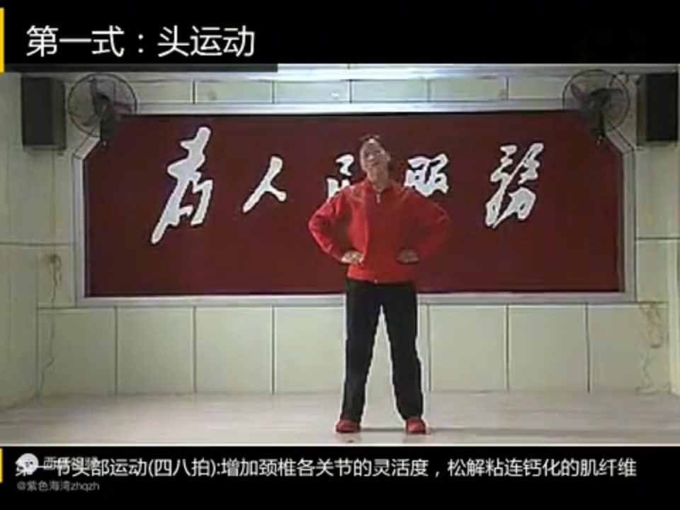 完整版十二式经络操哔哩哔哩bilibili