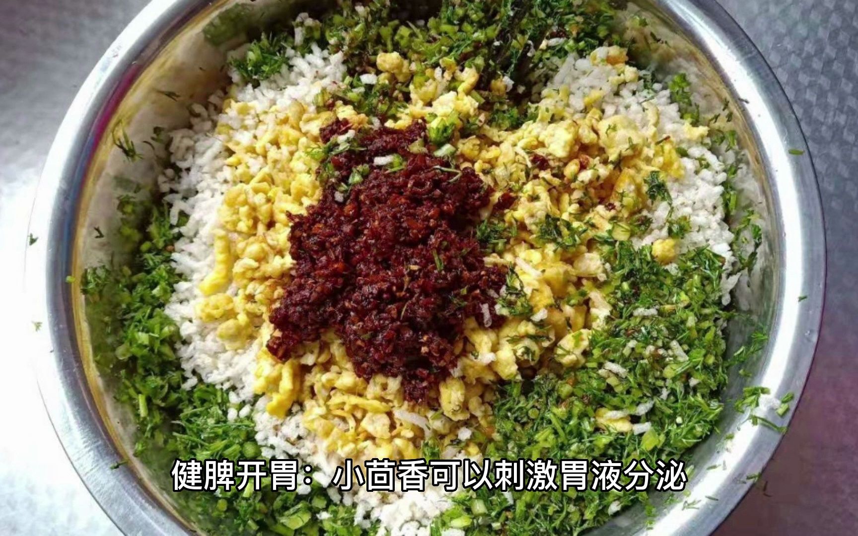 小茴香的功效与作用哔哩哔哩bilibili