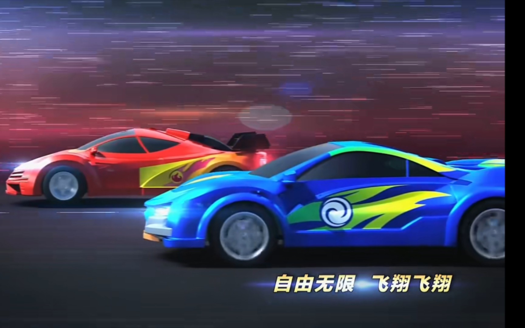 外星小子哆不哆-爆裂飞车-翼空之巅-百变马丁-灌篮高手